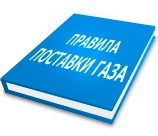 http://kawkazrg.ru/uploads/images/vdgo/vdgo-book.png